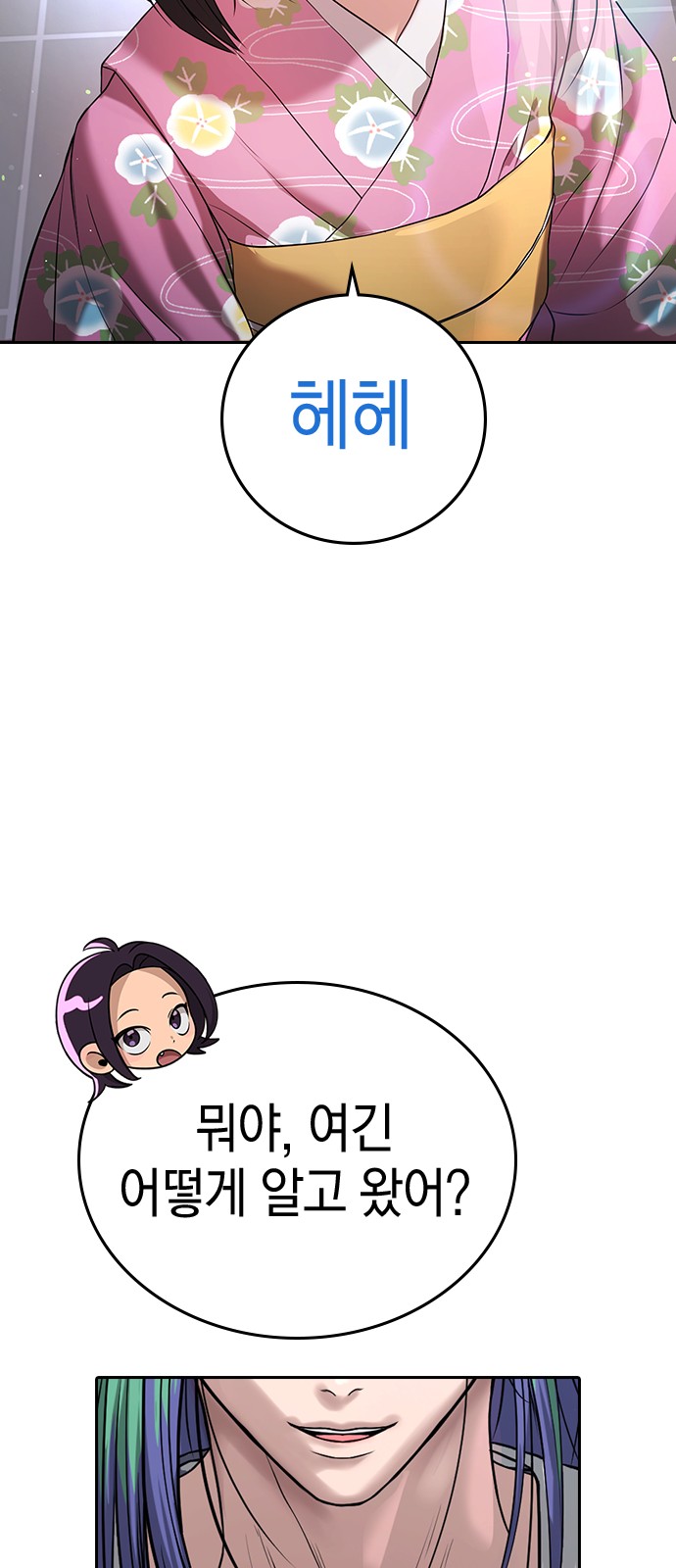 161 페이지