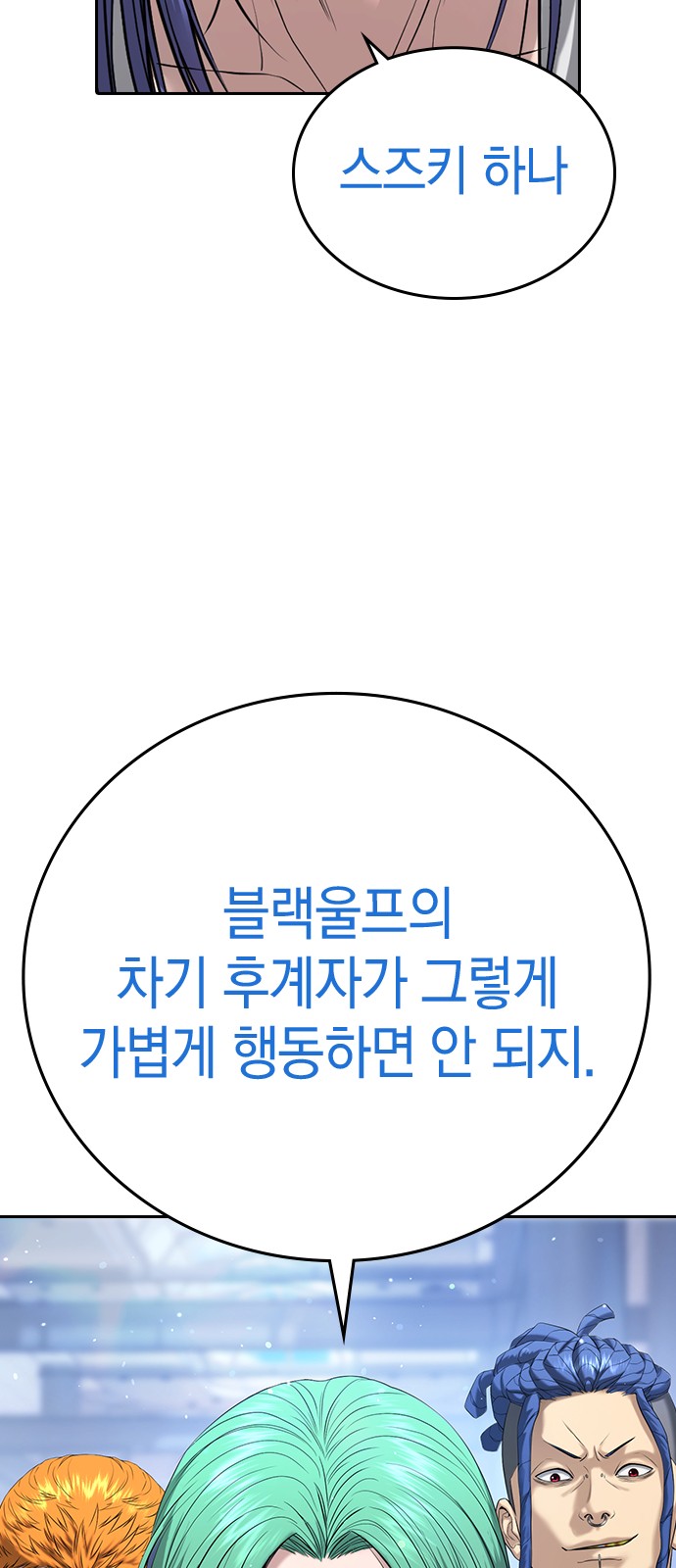 162 페이지
