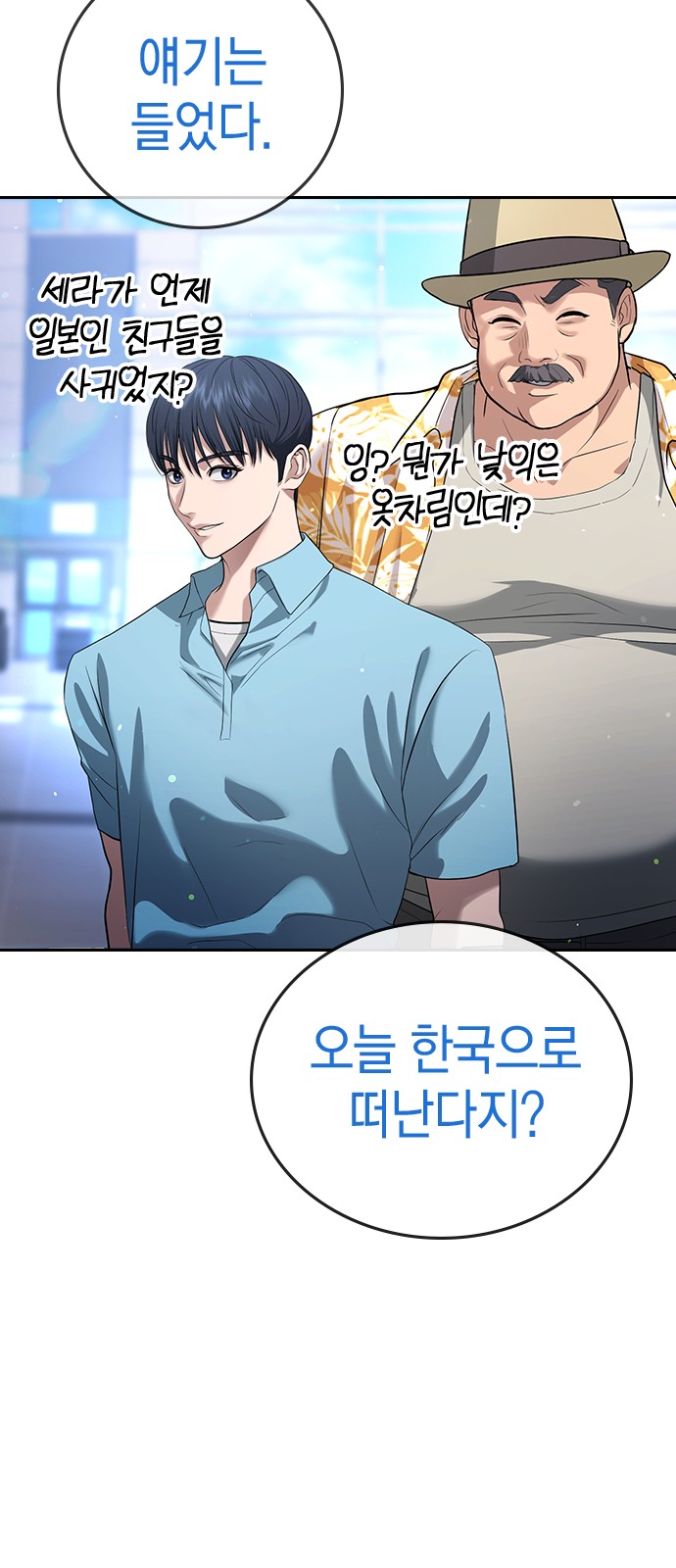 164 페이지