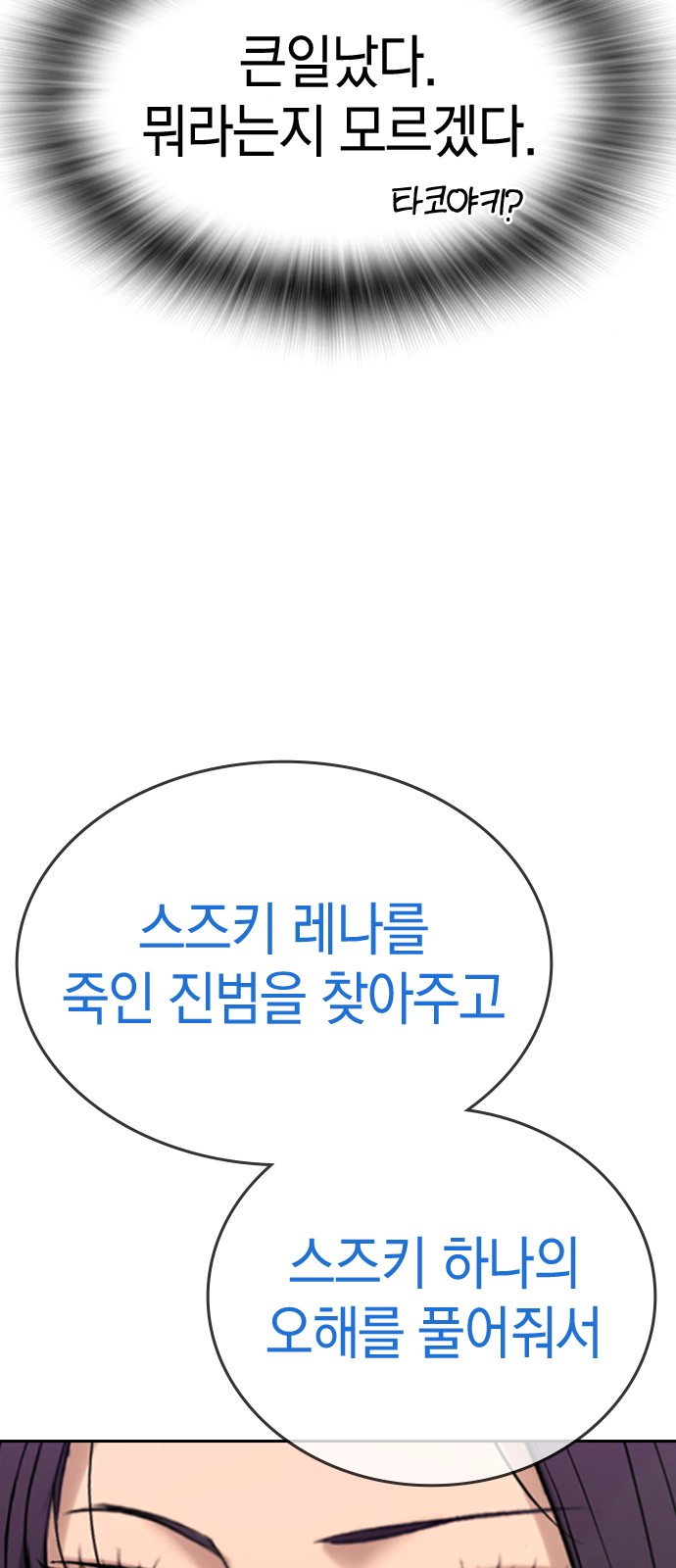 166 페이지