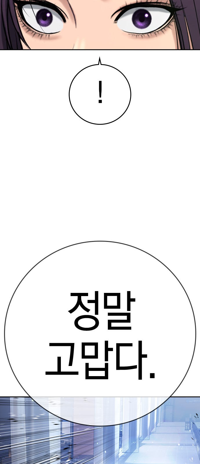 167 페이지
