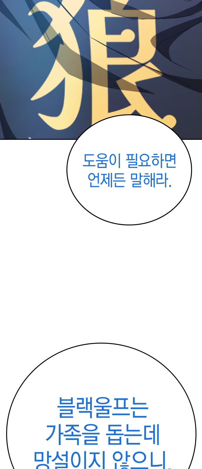 170 페이지