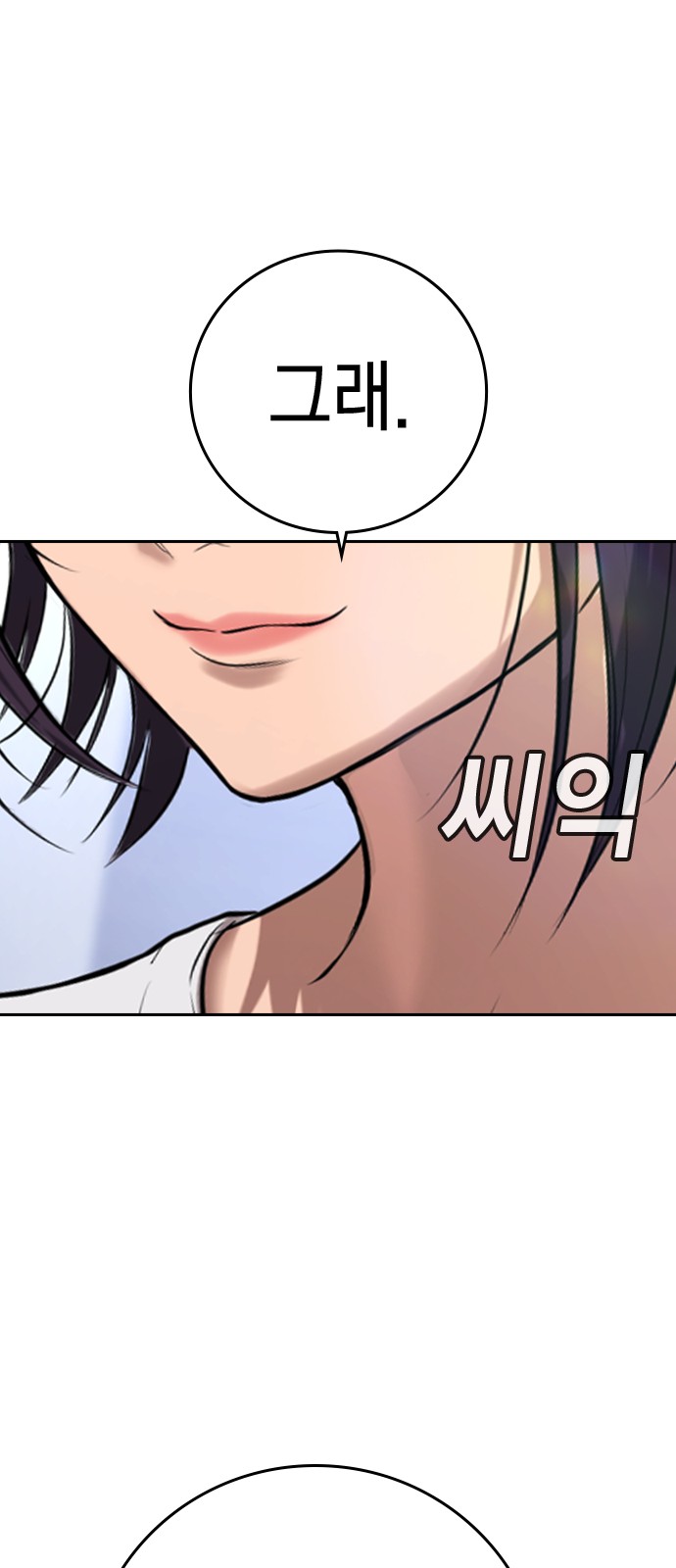 172 페이지