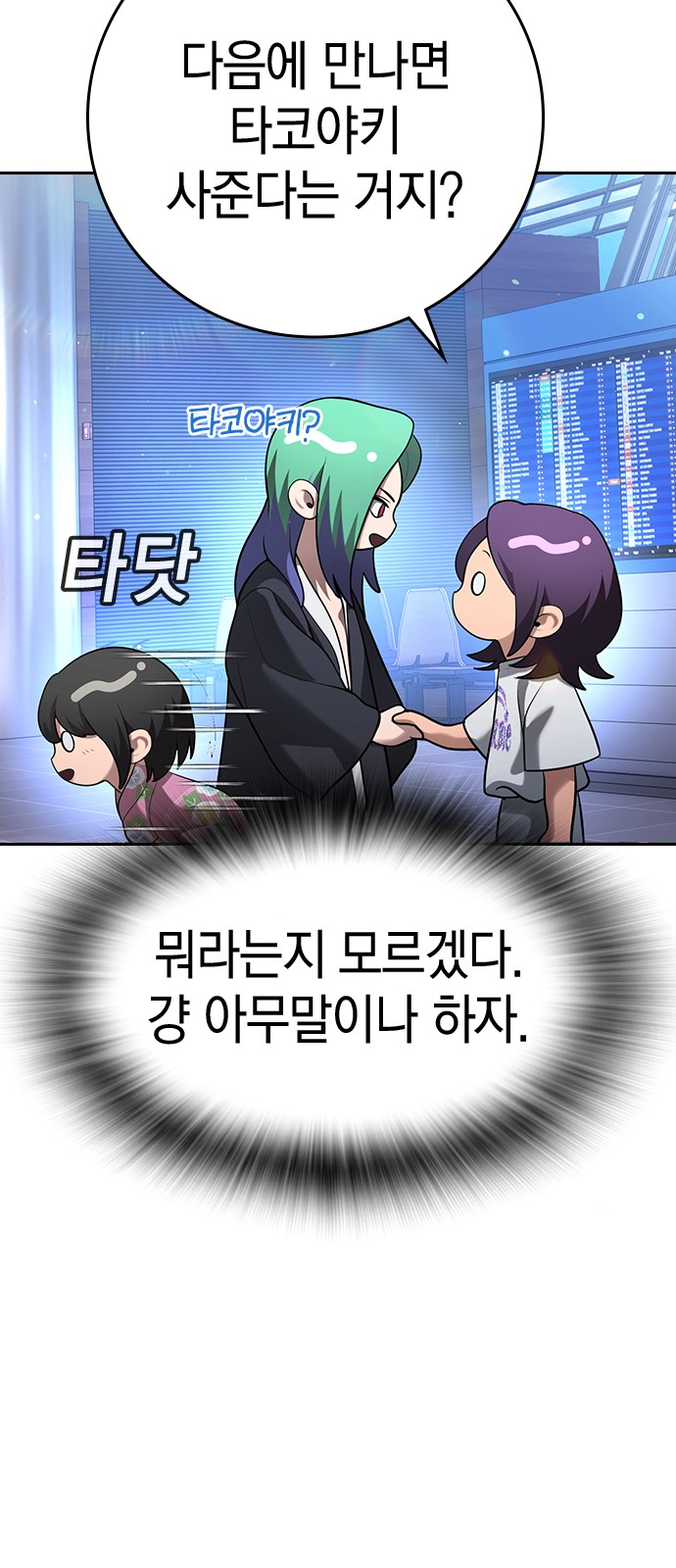173 페이지