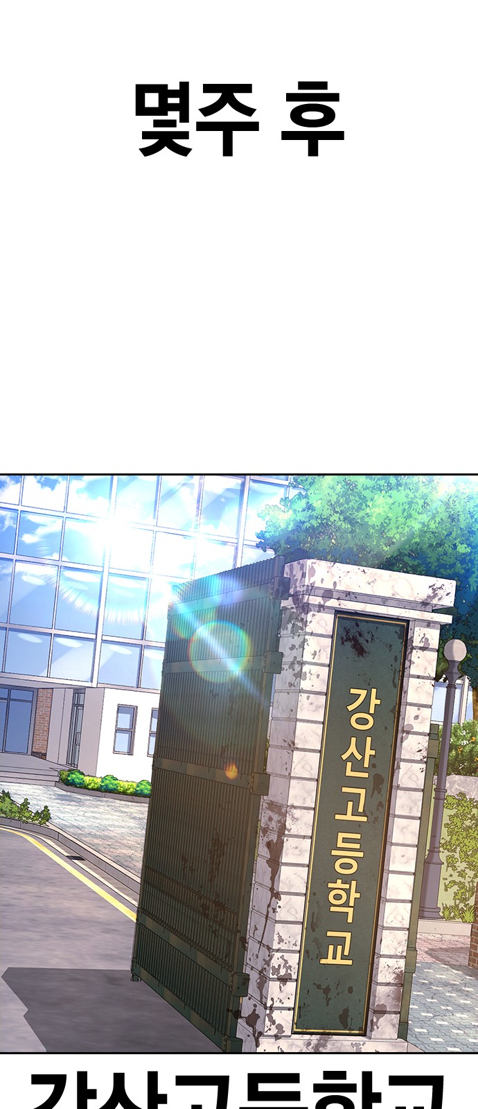 181 페이지