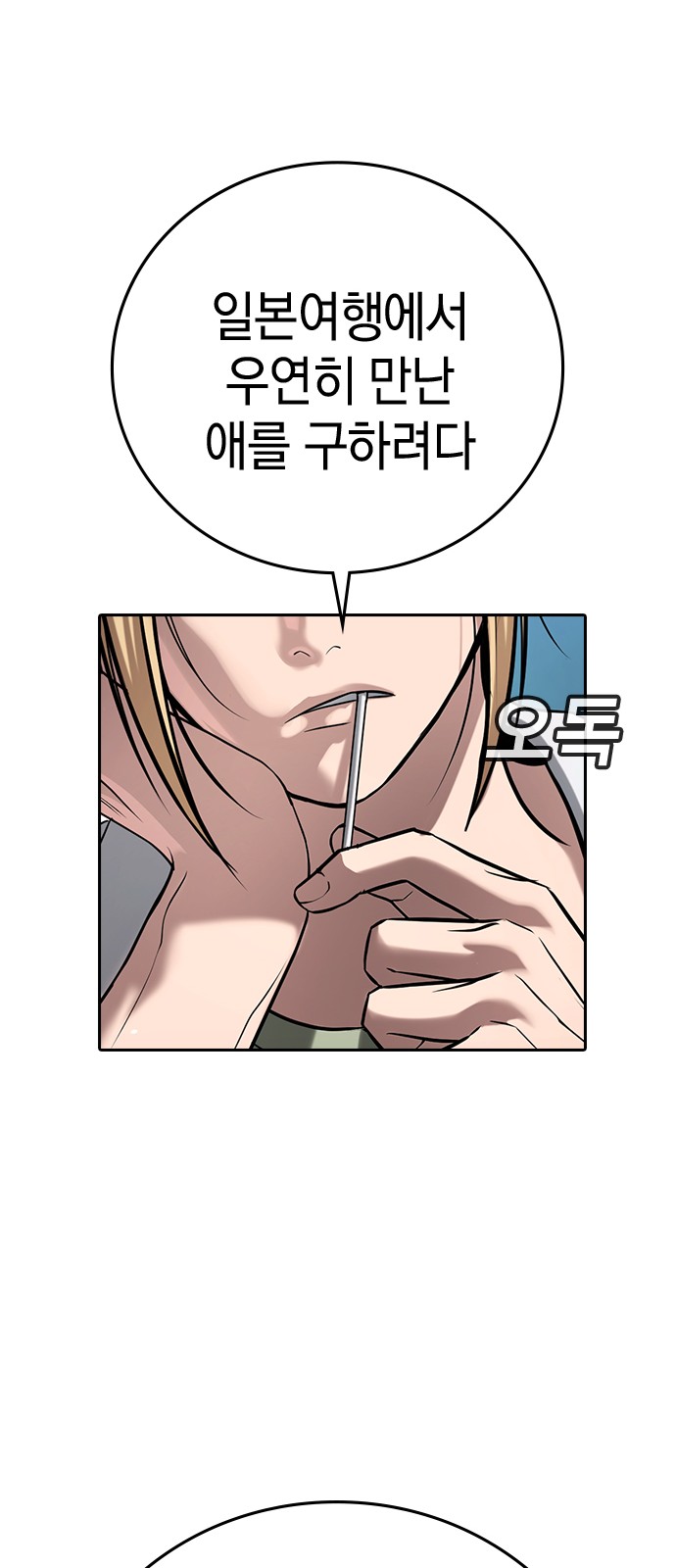 183 페이지
