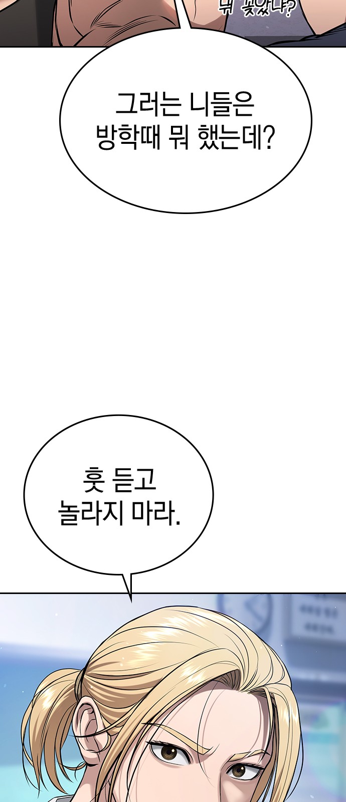 186 페이지