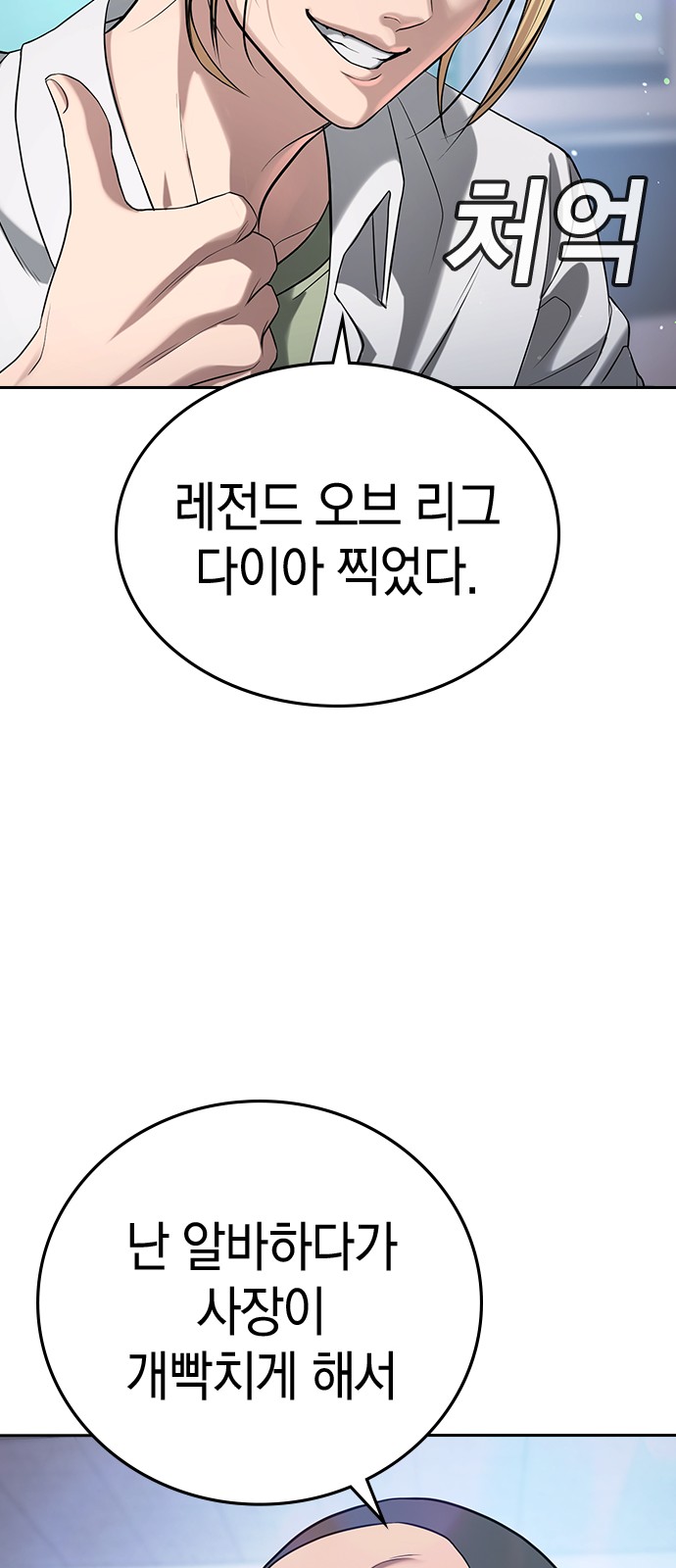 187 페이지