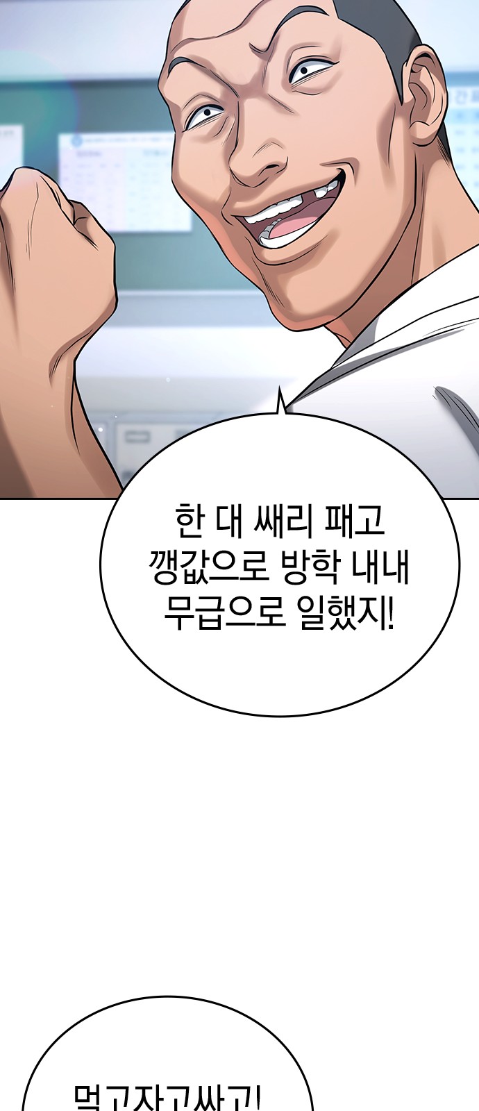 188 페이지