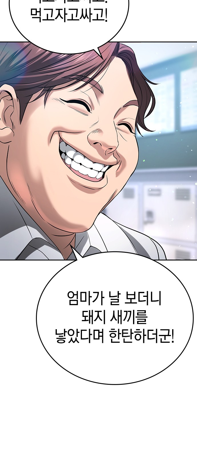 189 페이지