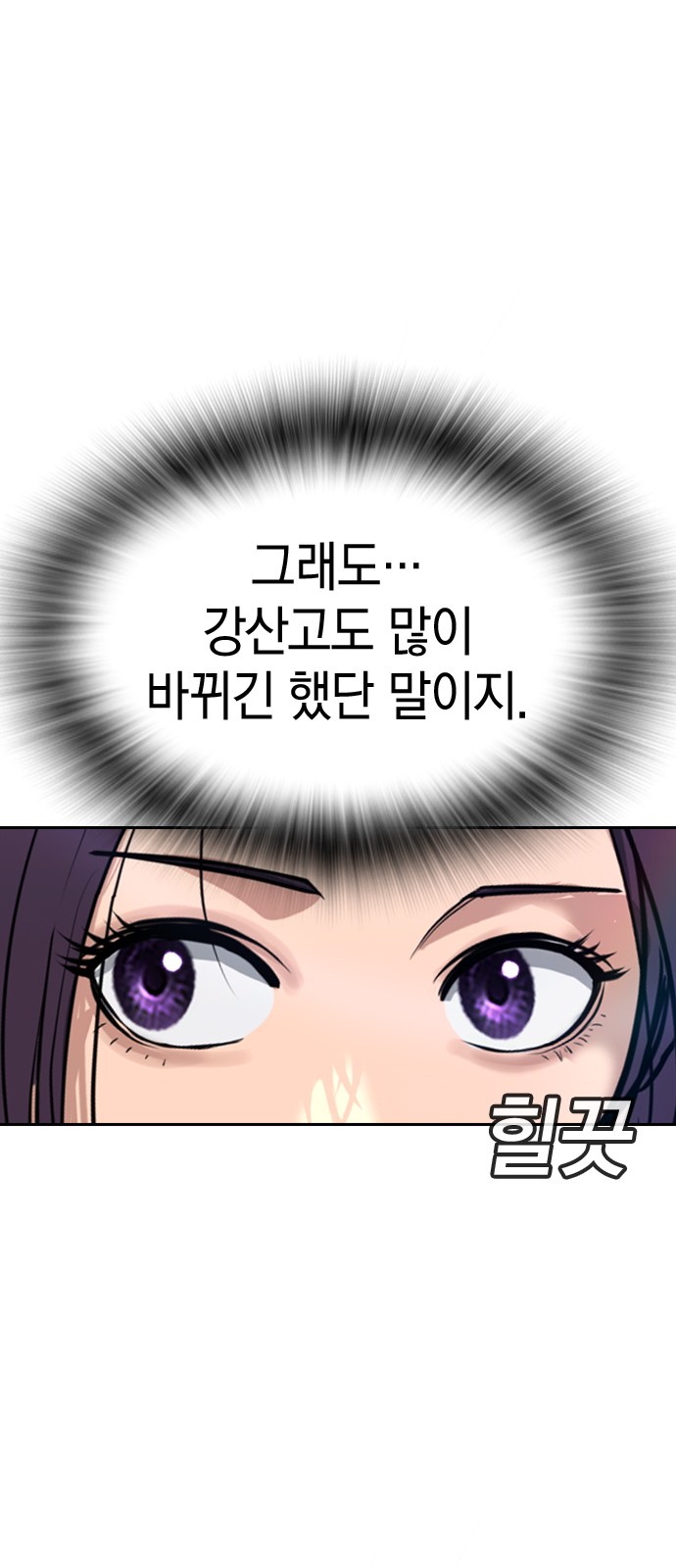 191 페이지