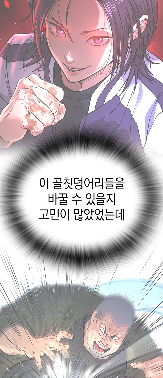 194 페이지