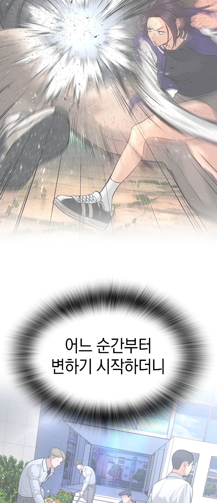 195 페이지