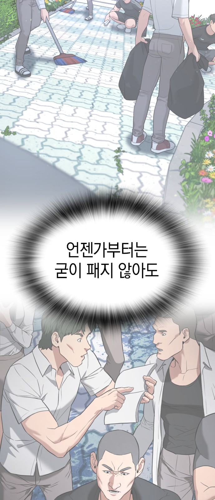 196 페이지