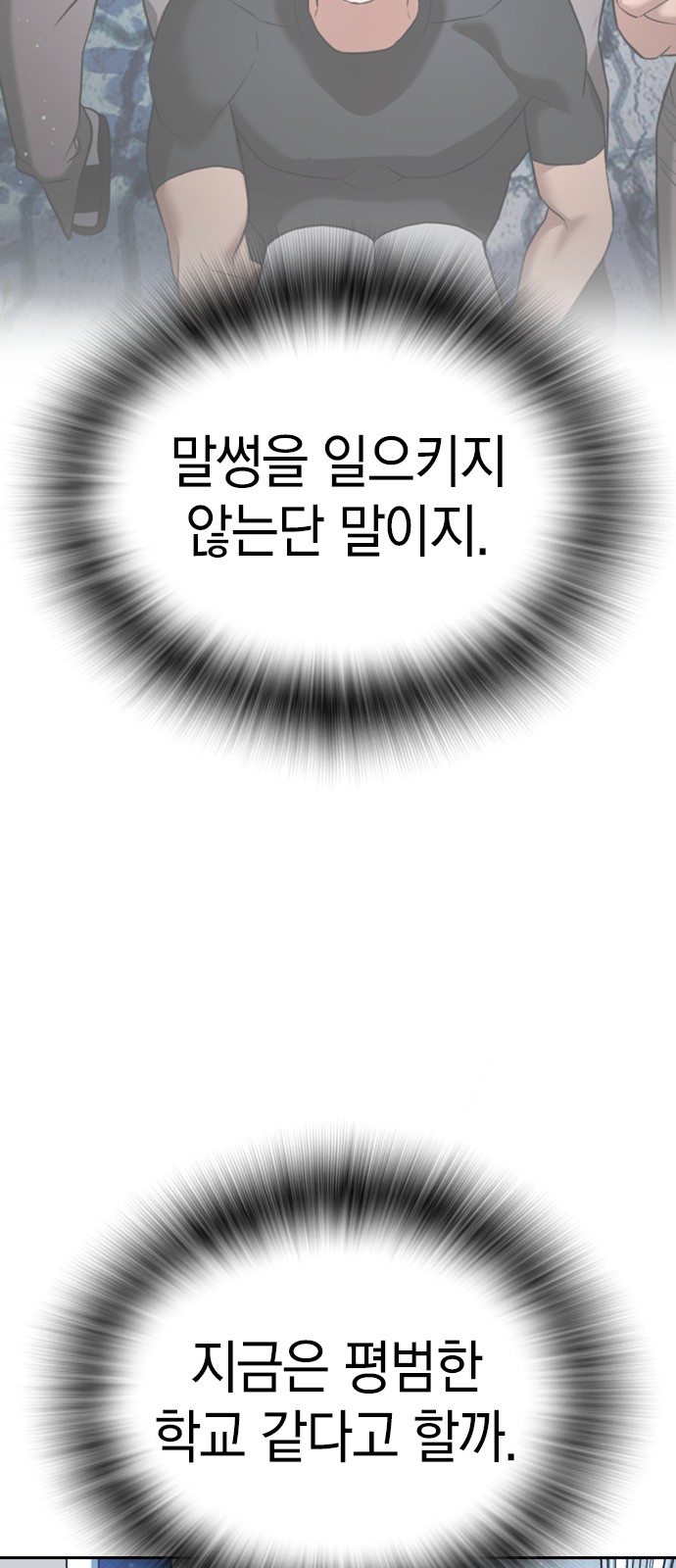 197 페이지