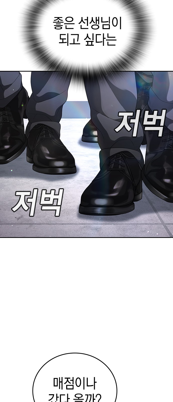 201 페이지