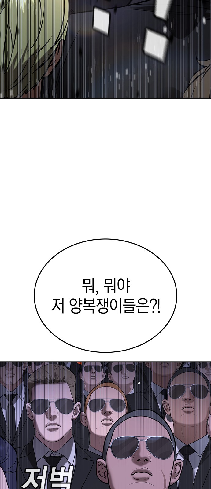 205 페이지