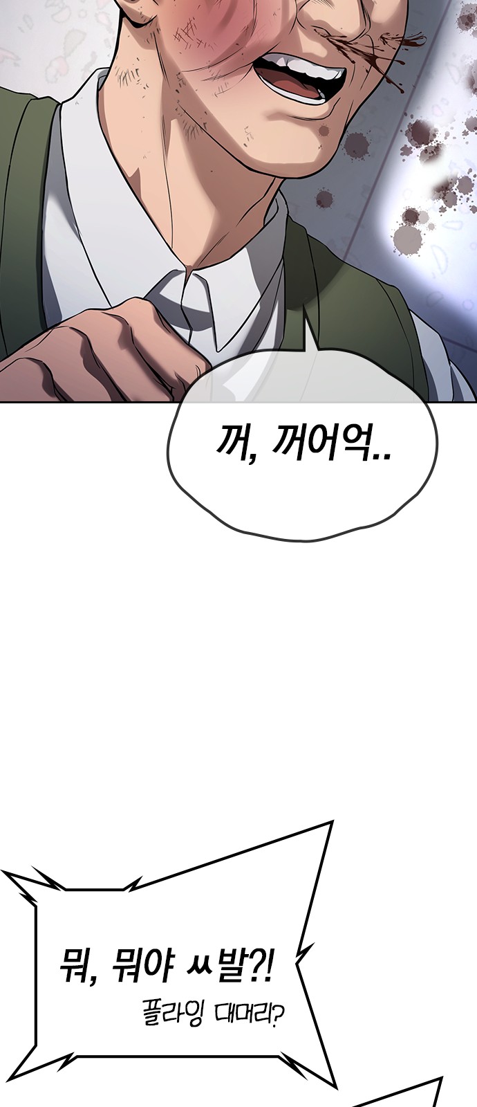 214 페이지
