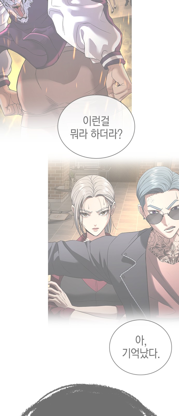 224 페이지