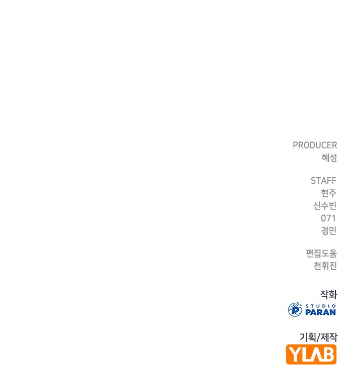 229 페이지