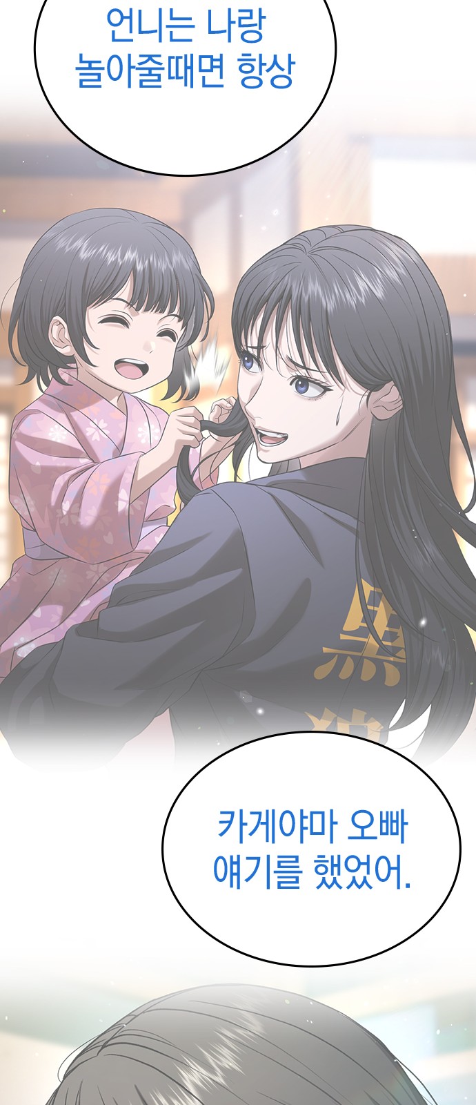 70 페이지