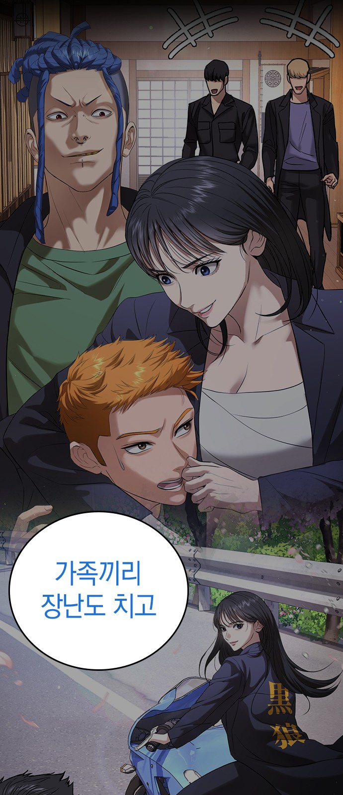 78 페이지