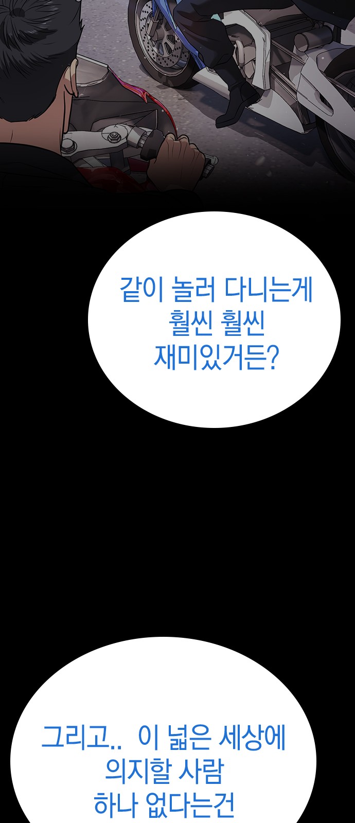 79 페이지
