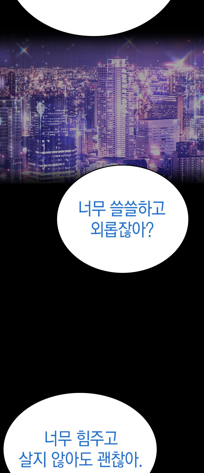 80 페이지