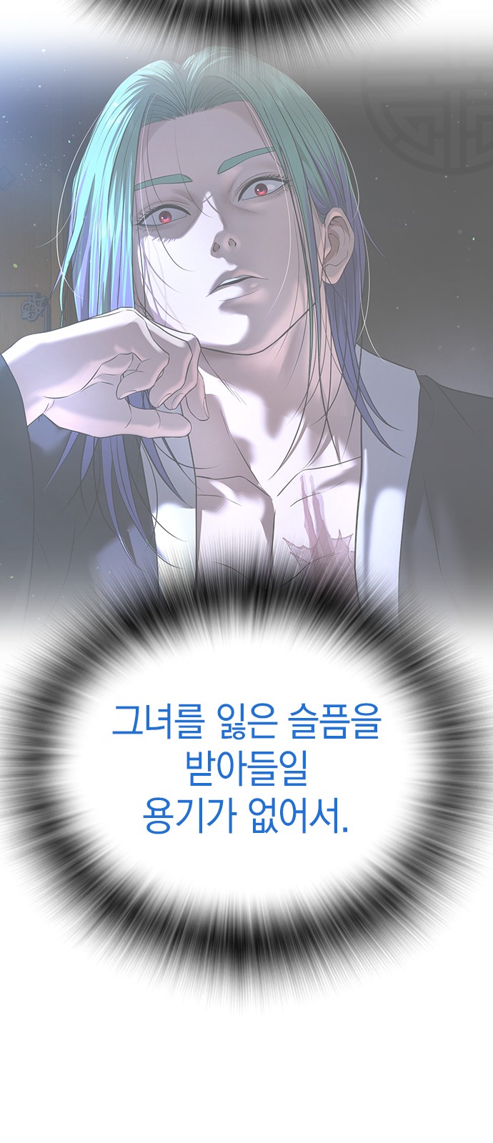 85 페이지