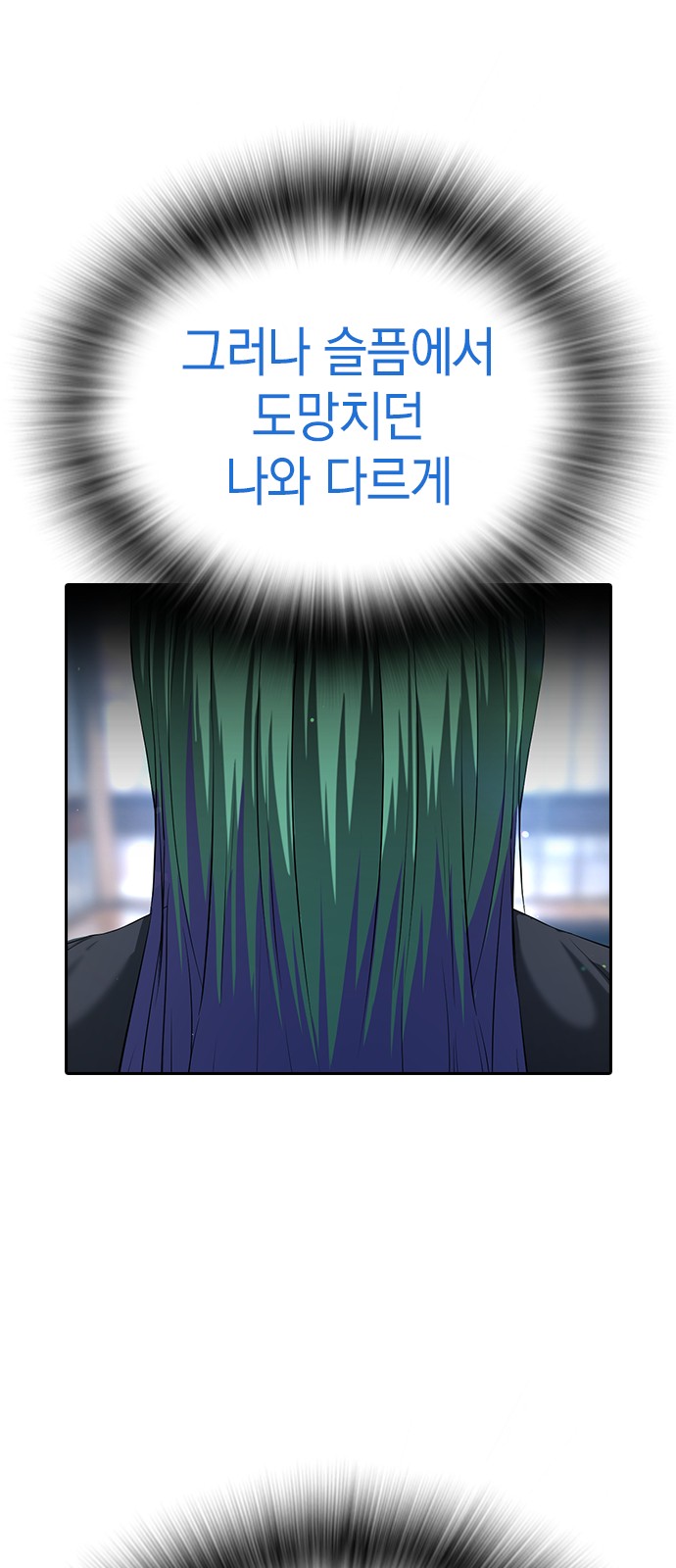 86 페이지