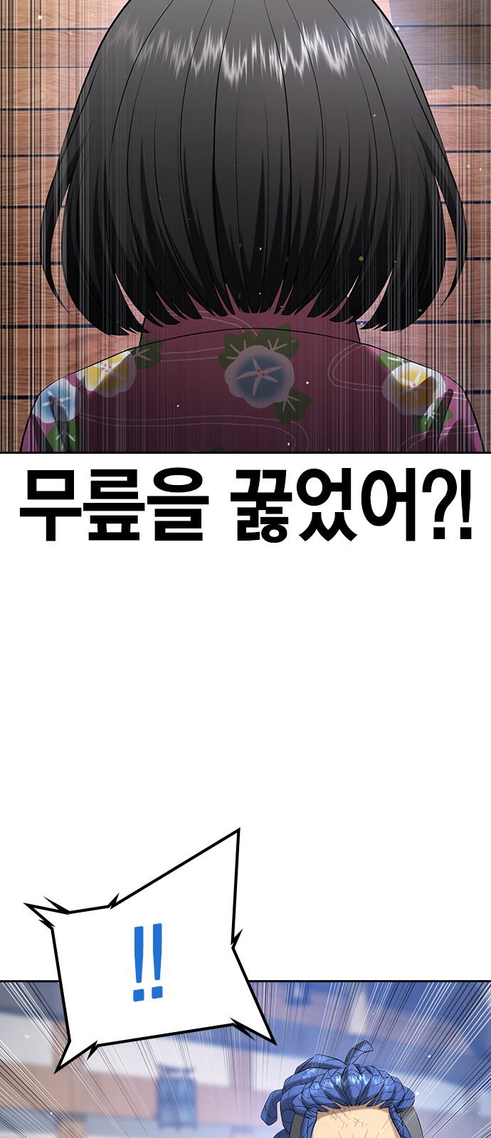 92 페이지