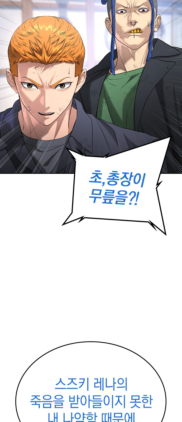 93 페이지