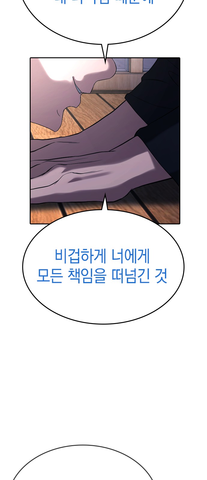 94 페이지