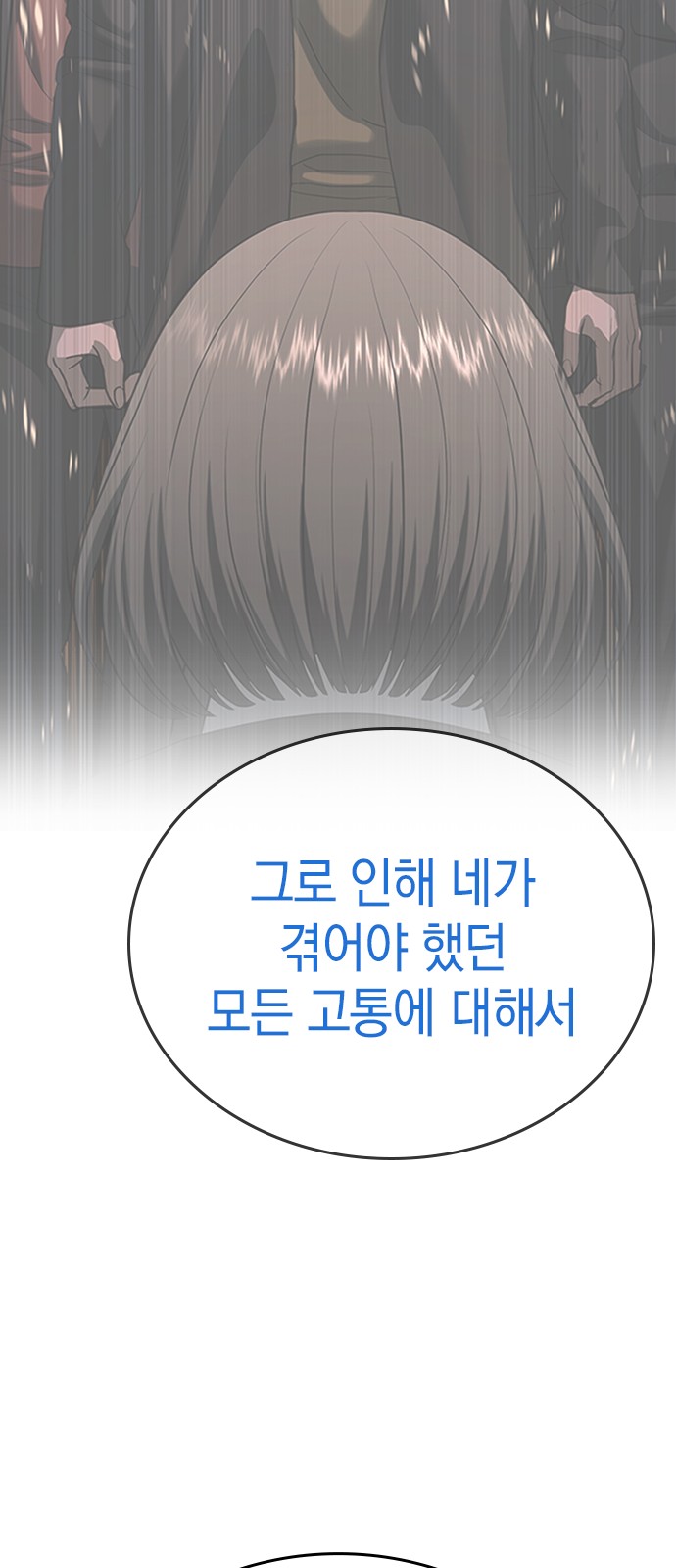 96 페이지