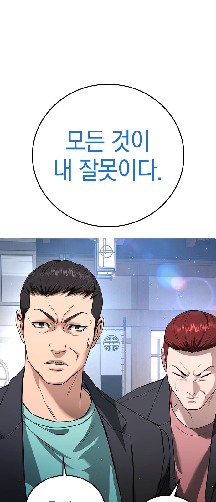 98 페이지