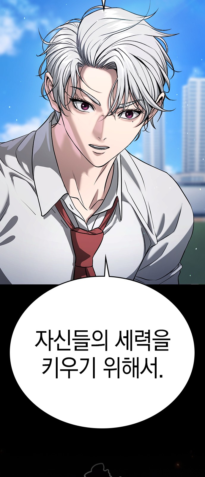 101 페이지
