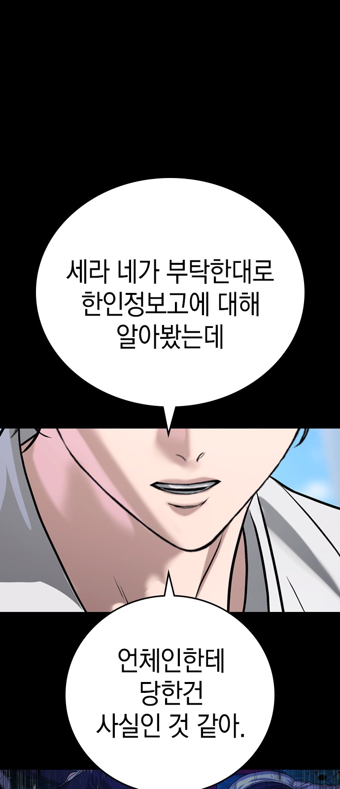 103 페이지