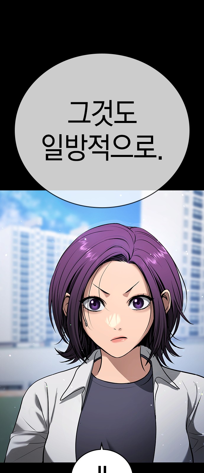 105 페이지
