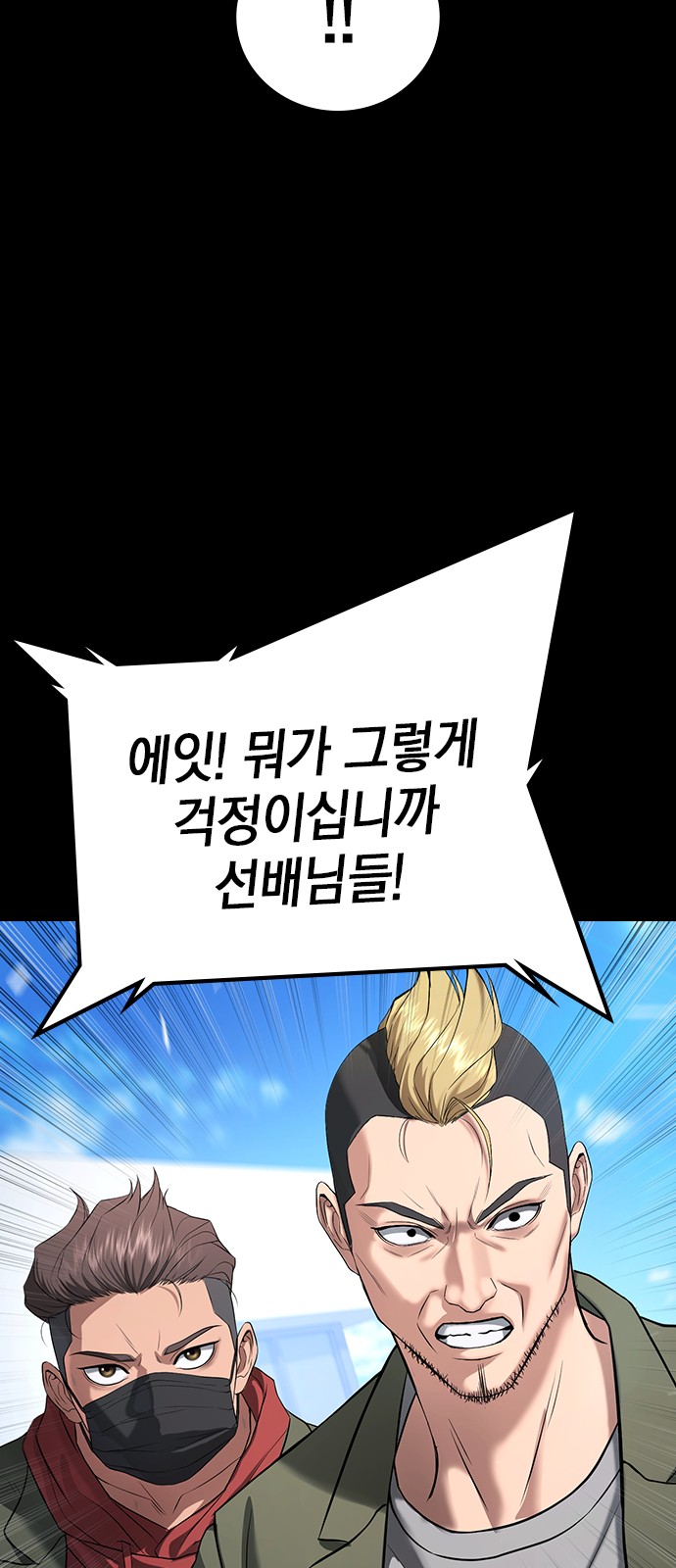 106 페이지