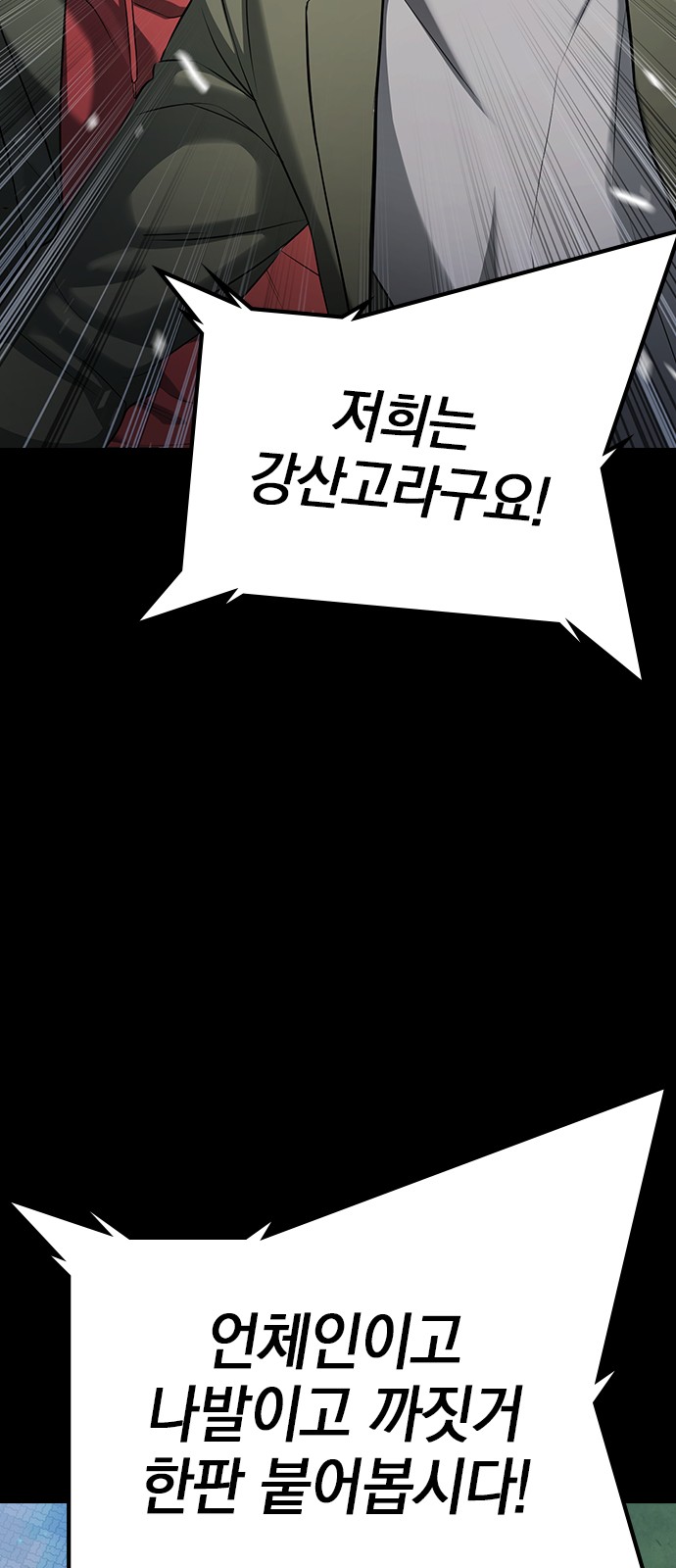 107 페이지