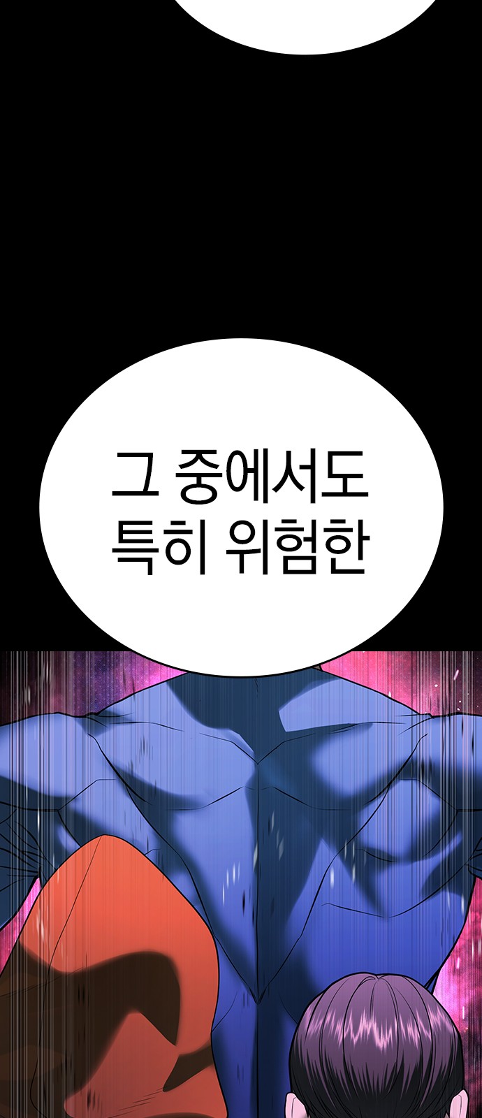 109 페이지