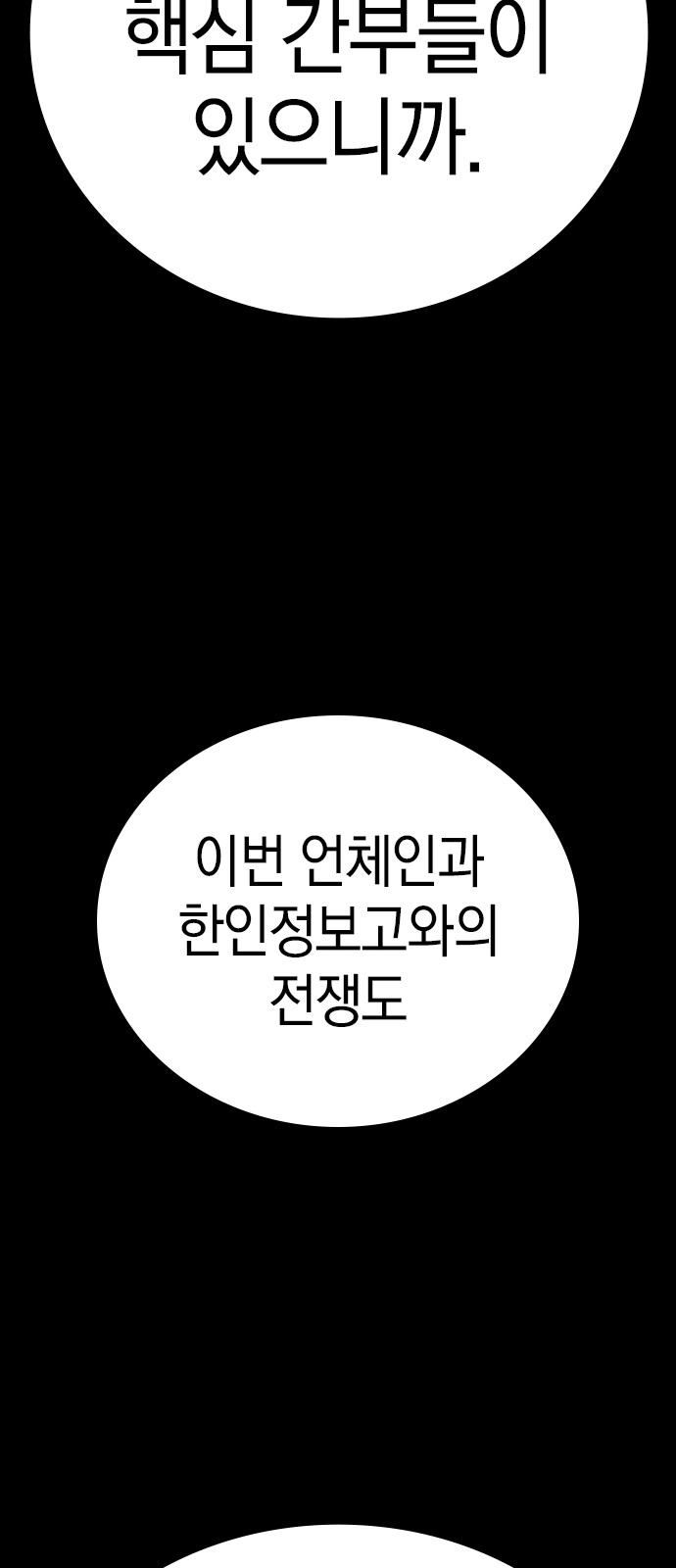 111 페이지