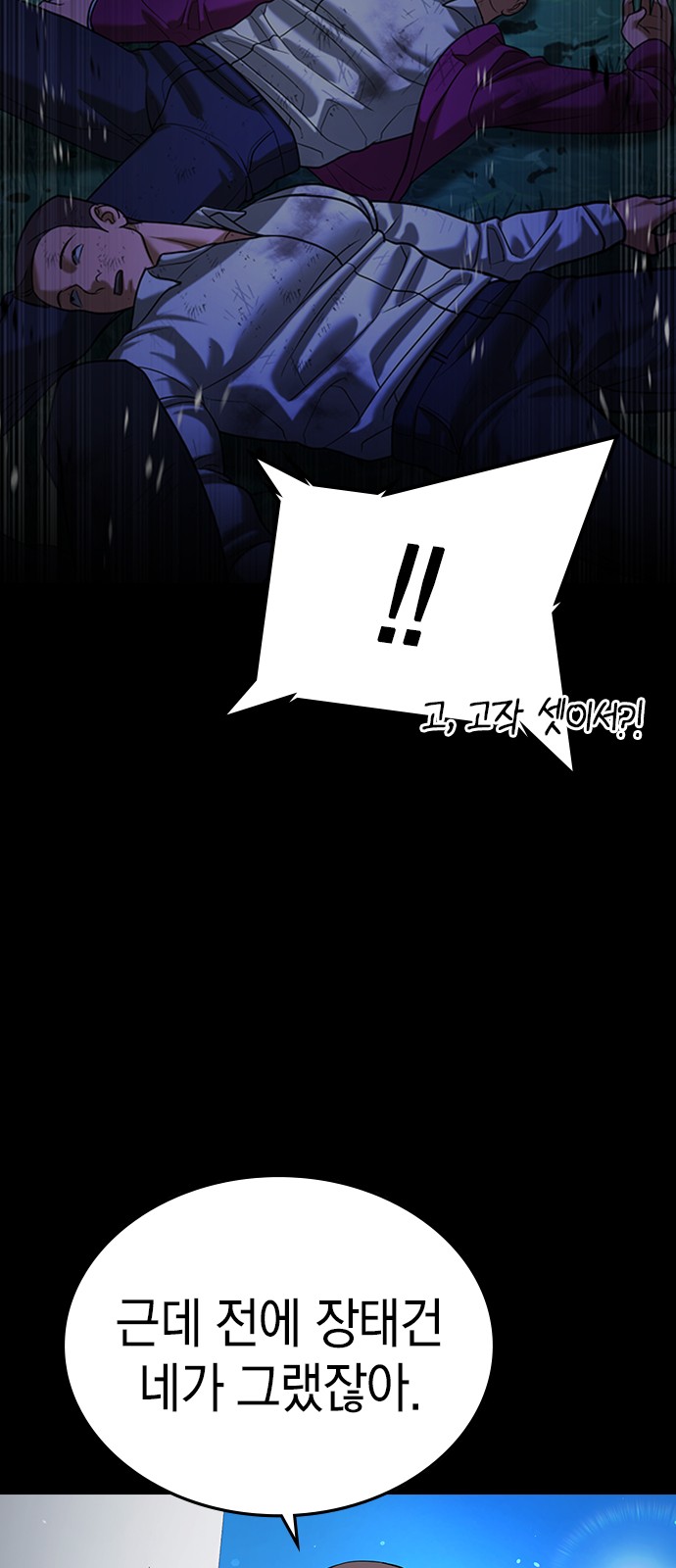 113 페이지
