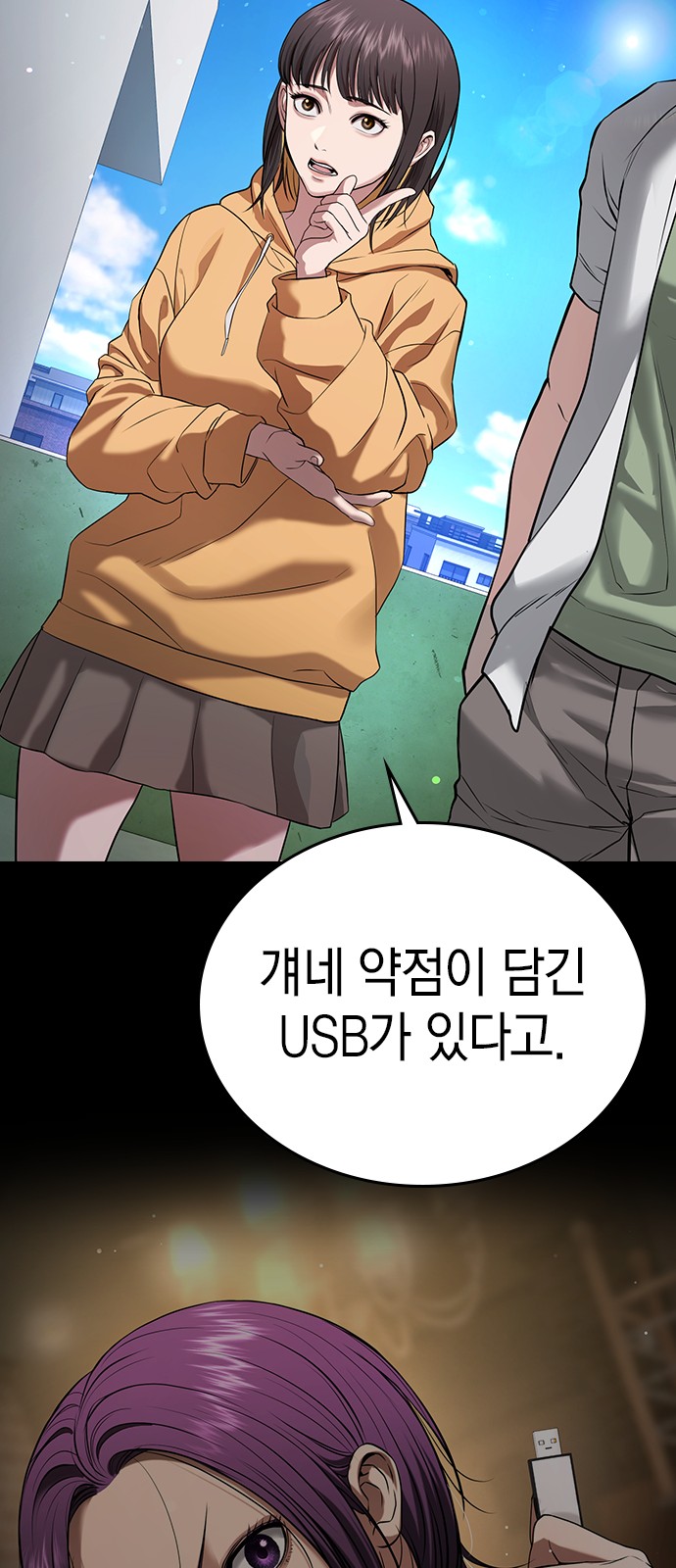 114 페이지