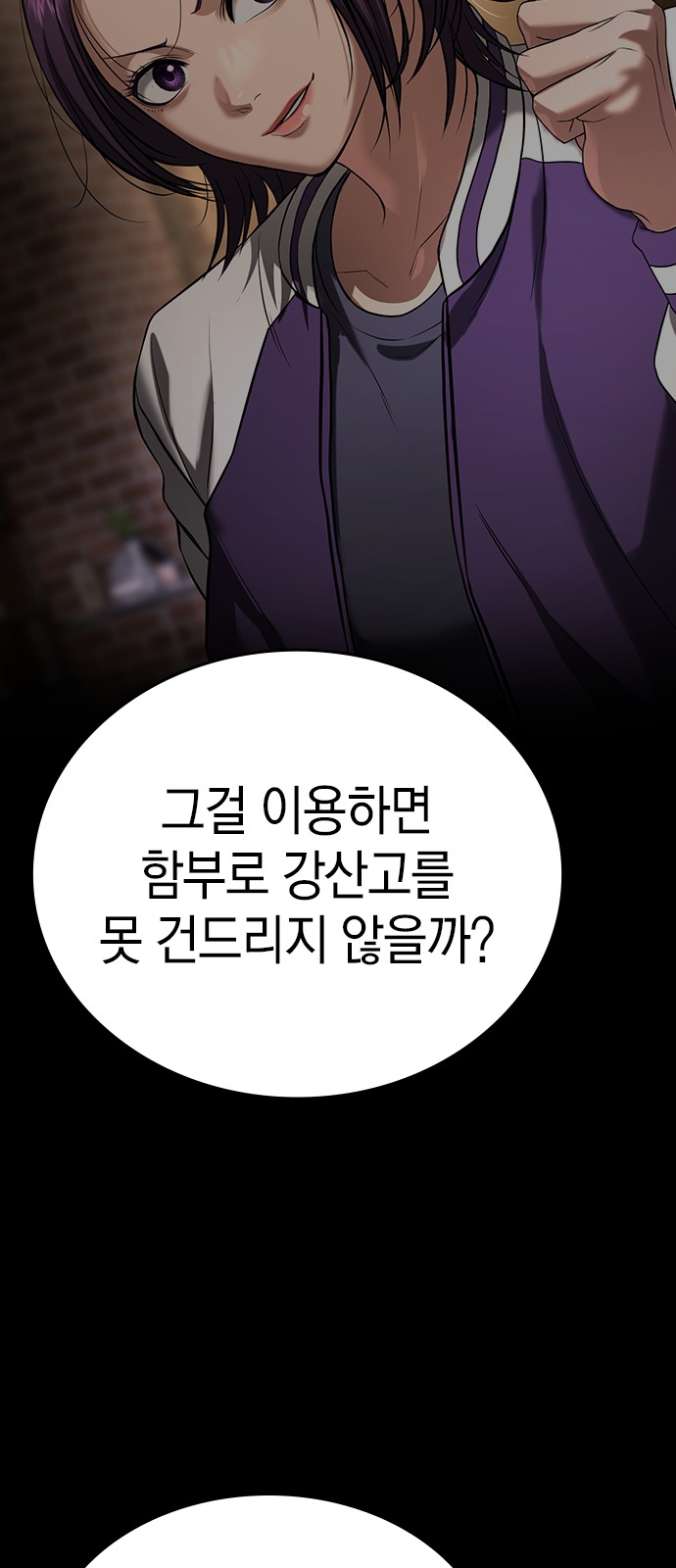 115 페이지