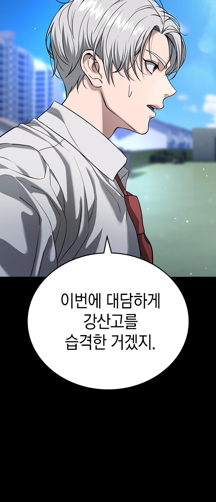 117 페이지