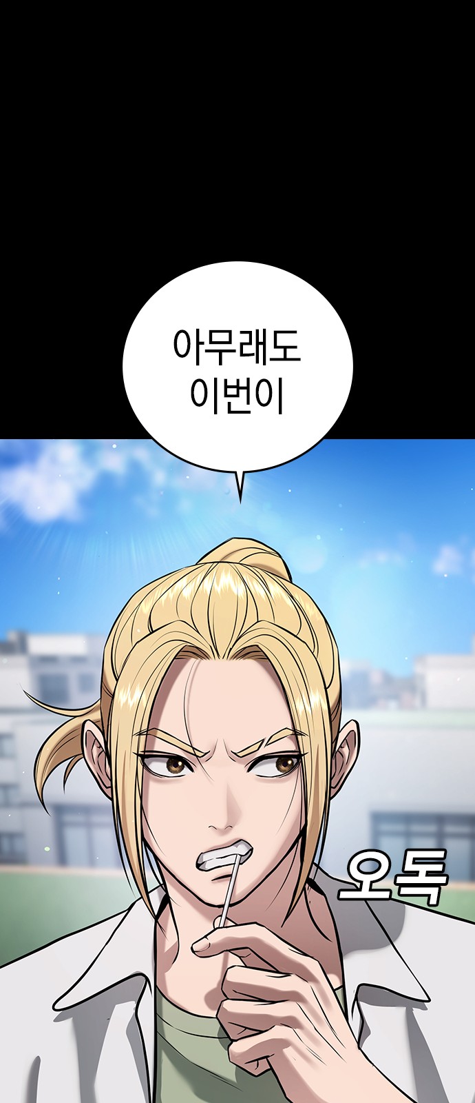 119 페이지