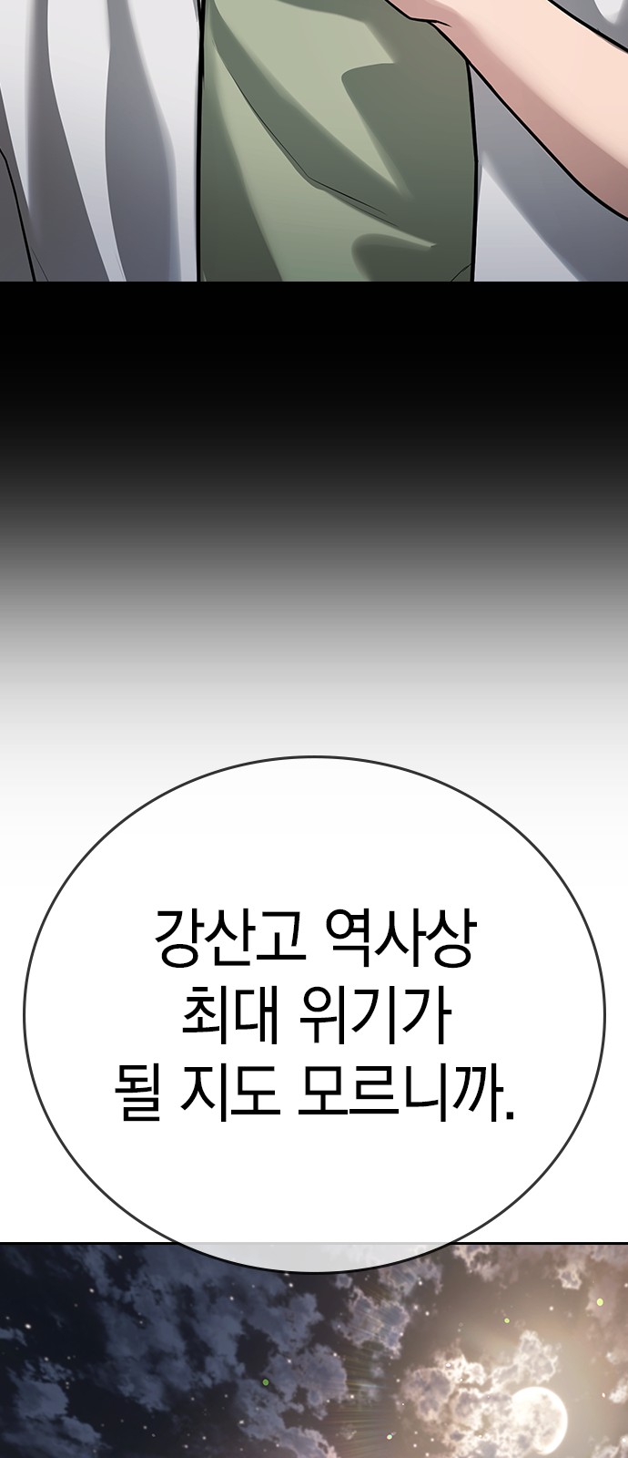 120 페이지