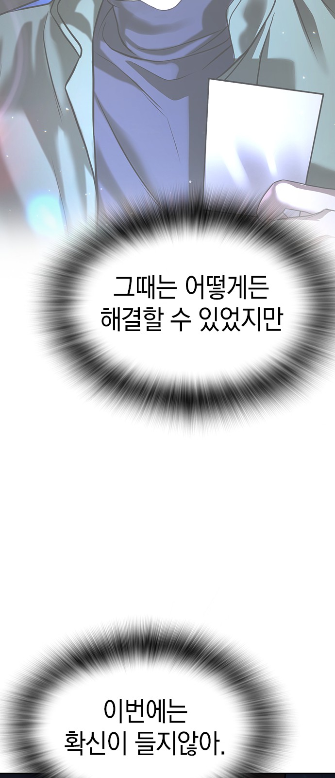 123 페이지