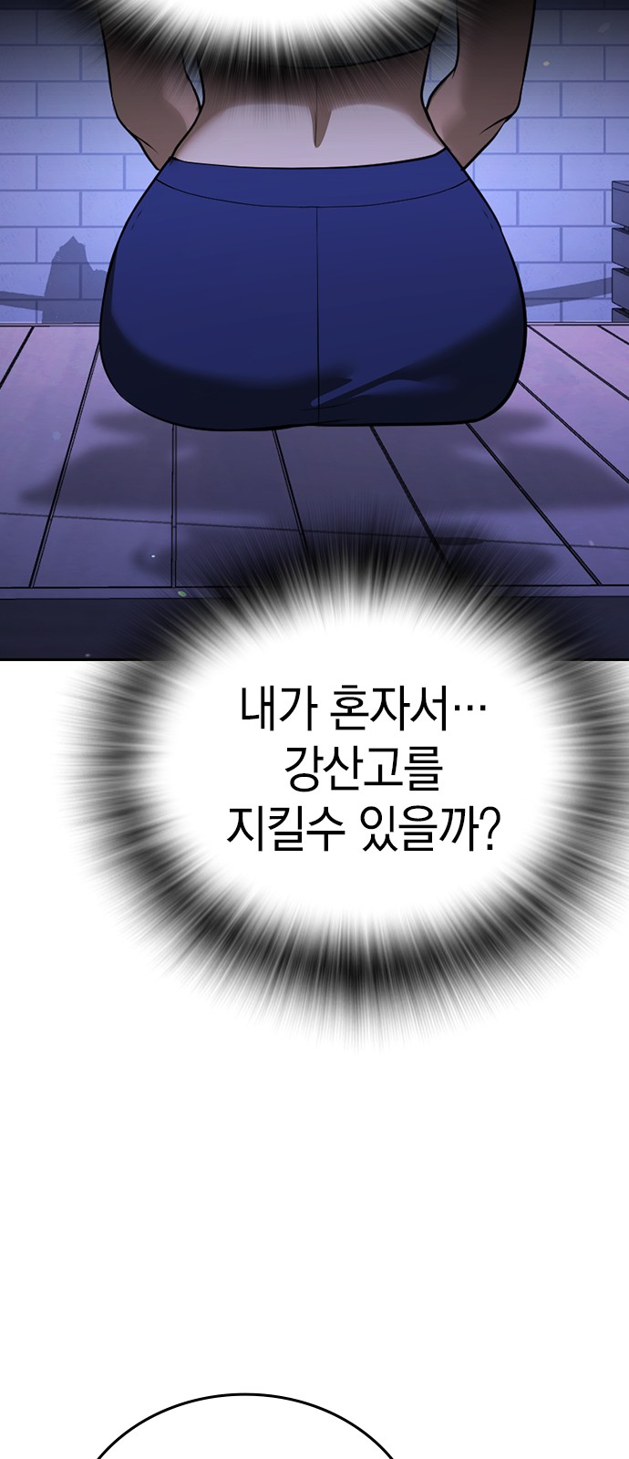 124 페이지